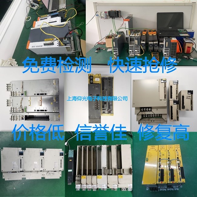 FESTO費斯托CMMP伺服驅動器故障及解決方法