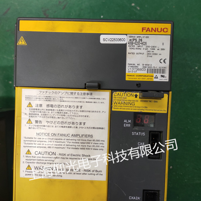 發(fā)那科伺服驅(qū)動(dòng)器A06B-6200-H026報(bào)24號(hào)故障維修
