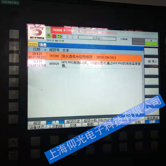 蘇州鮑米勒伺服驅動器維修報警代碼