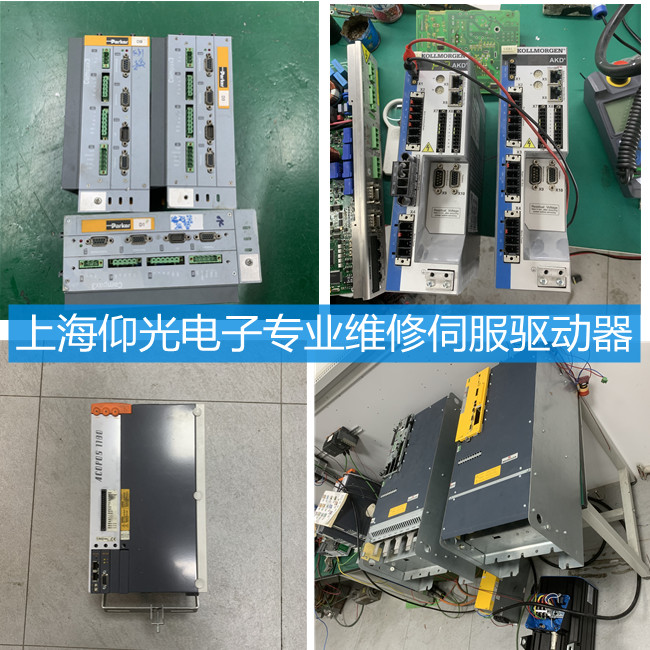 精密機床伺服驅動器維修故障大全-仰光