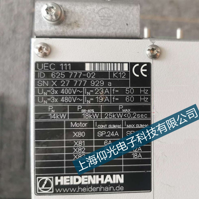 HEIDENHAIN海德漢數控系統(tǒng)顯示446故障代碼維修