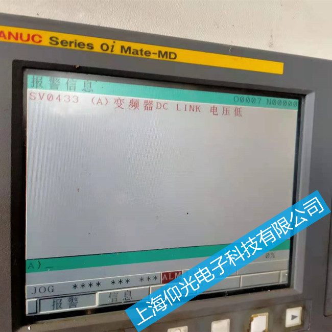 發(fā)那科數(shù)控系統(tǒng)維修 開機報警003/004/005怎么辦?