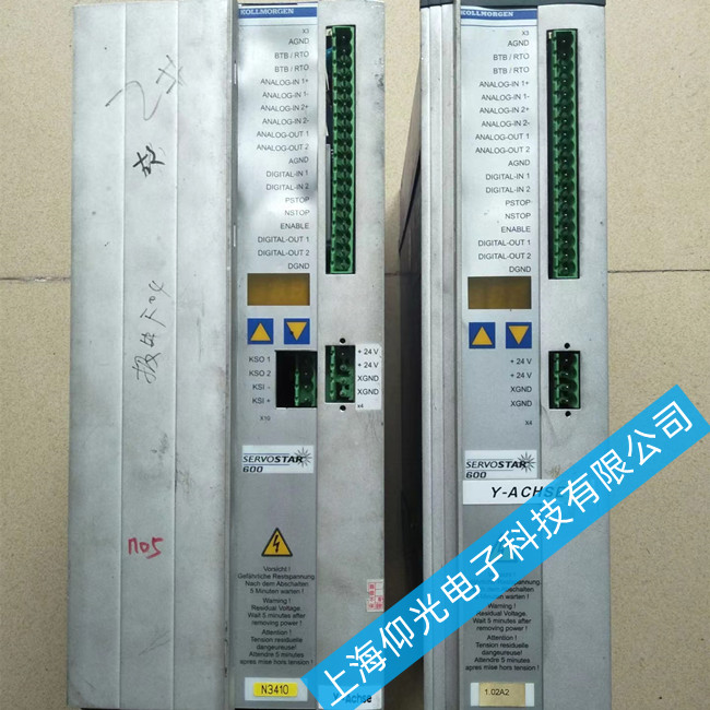 科爾摩根伺服驅動器深圳維修點-servostar 600報警代碼維修