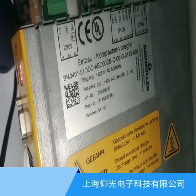 上海鮑米勒MB4600系列放大器報代碼93電源過電壓故障維修電話