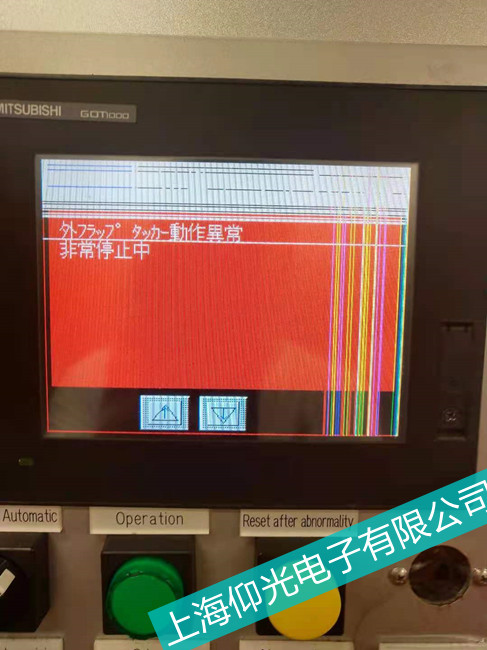 海藍智能專業(yè)三菱觸摸屏花屏故障維修
