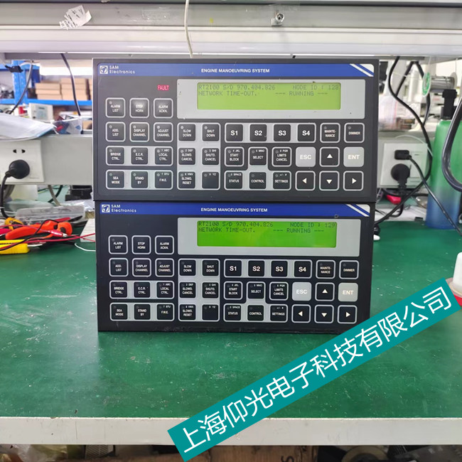 SAM控制系統維修Lyngso Marine UMS 2000不同故障維修