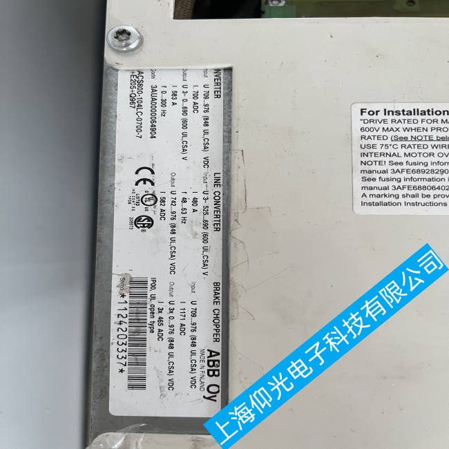 山西清砂機ABB變頻器ACS800故障報警0002怎么解決/專業維修