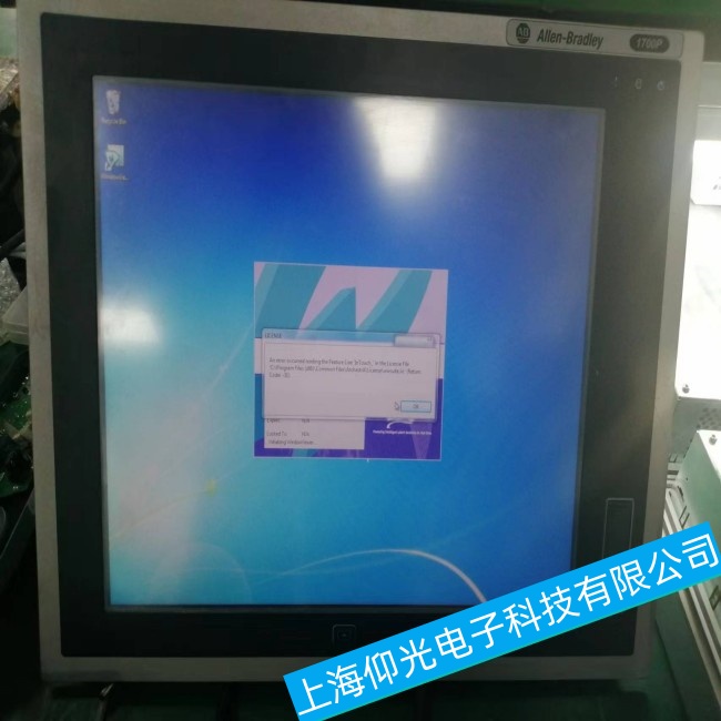 惠州AB羅克韋爾工控機1756-CNB一直停留在啟動畫面故障維修哪里有