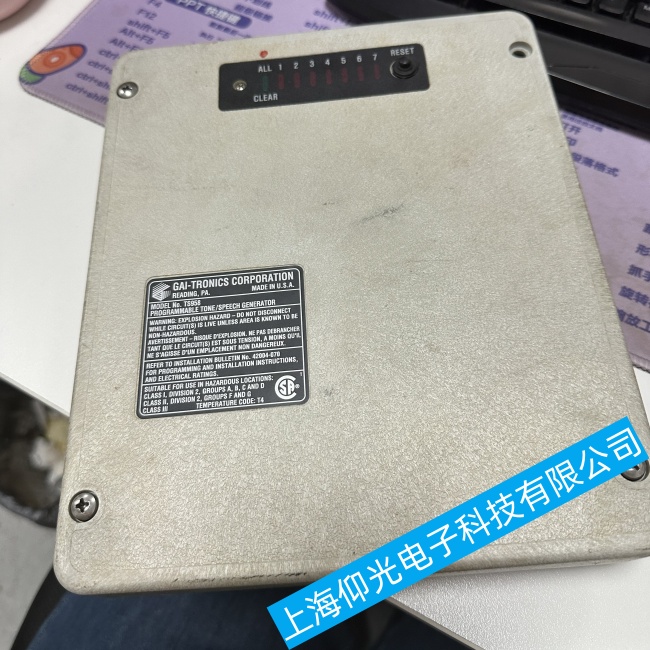 船舶GAI-TRONICS電話系統TS958系統無法自動接聽電話故障維修廠家