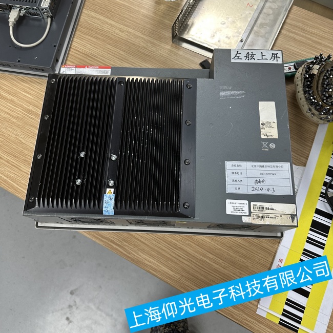 淮安施耐德工控機HMIPSOS752D1W01電路板過電流或過電壓故障維修檢測