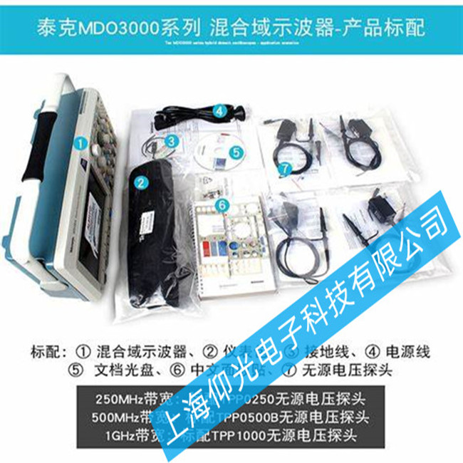 泰克 數(shù)字熒光示波器 TDS3000C系列輸入阻抗異常故障怎么維修