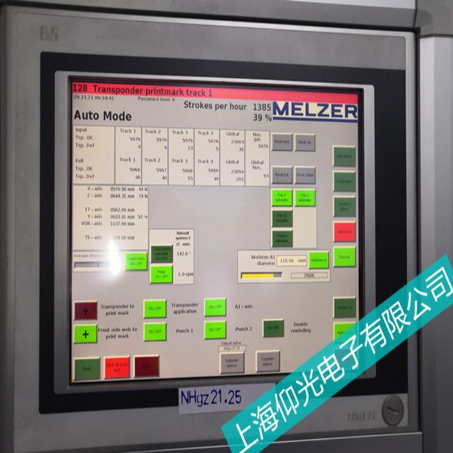 上海仰光-貝加萊觸摸屏4PPC30.0702-22B花屏故障維修方案