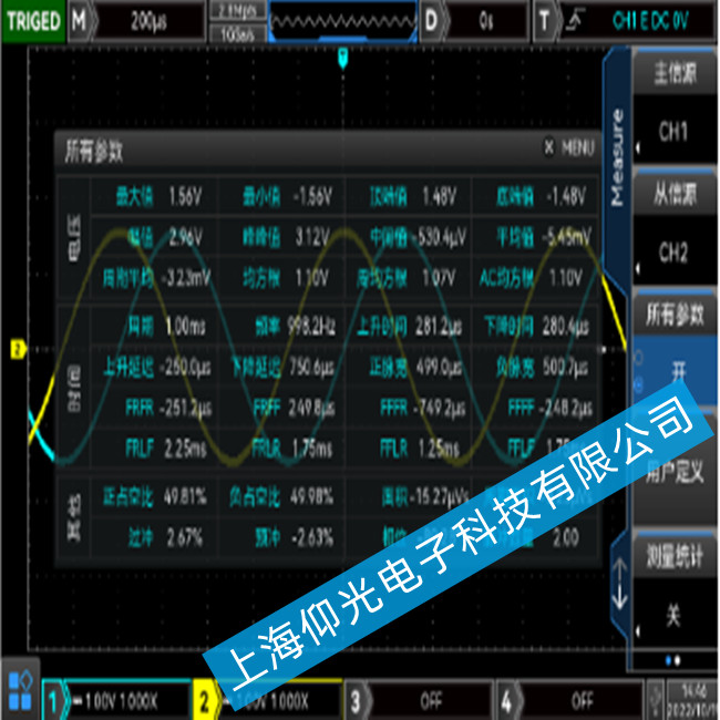 優利德UNI-T MSO3000CS系列數字示波器出現波形不同步故障的維修方法