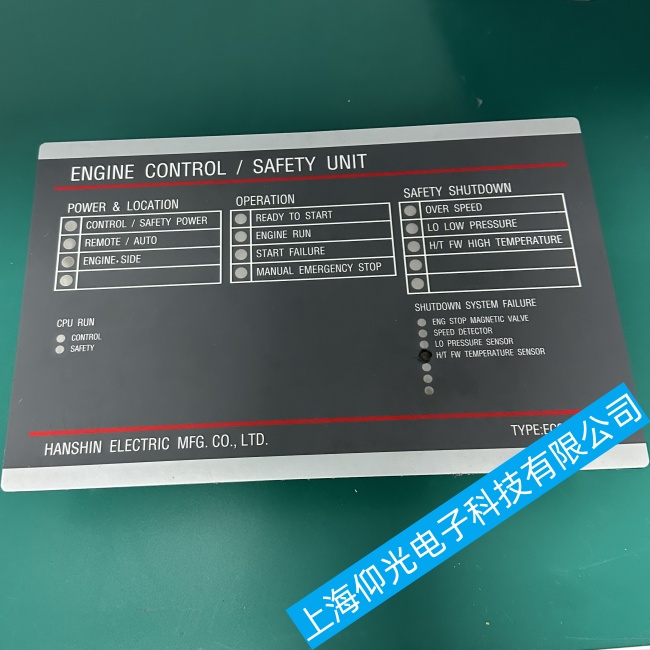 船舶YAMAR DAHUA輔機板電源燈不亮故障維修步驟