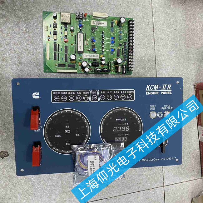 康明斯船用主機遠(yuǎn)程儀表箱維修4913984-20常見五個故障維修方法